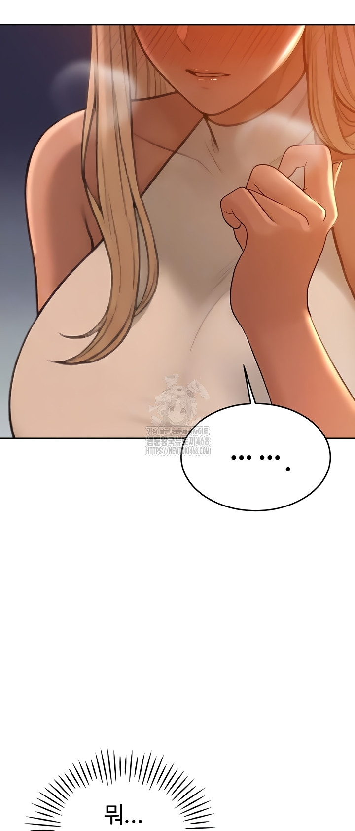 The Father-In-Law Fucks Them All Raw Chapter 11 image 7