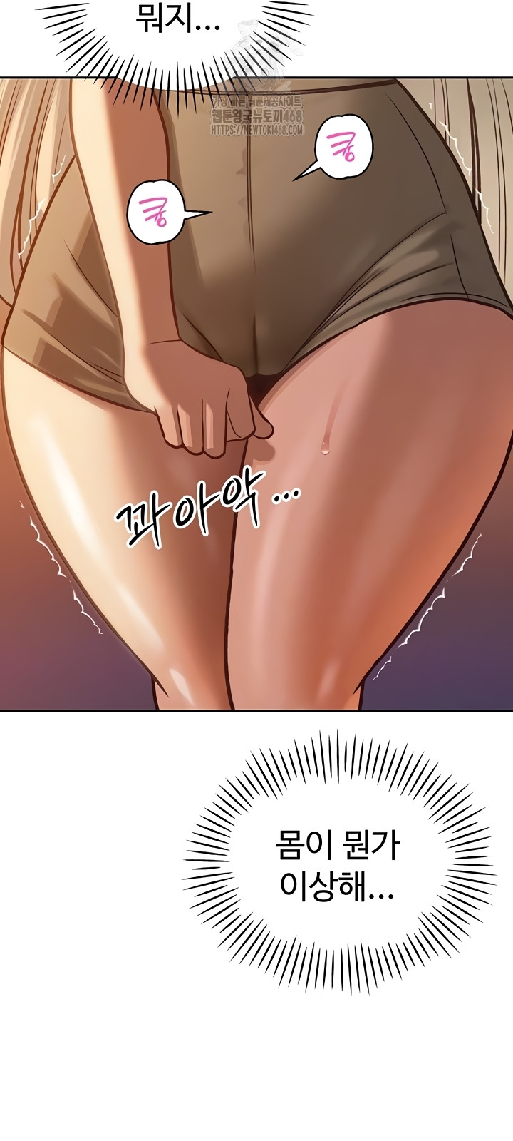 The Father-In-Law Fucks Them All Raw Chapter 11 image 8