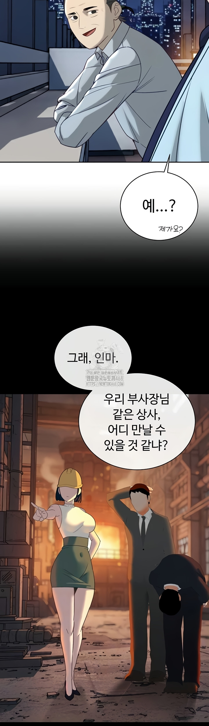 The Father-In-Law Fucks Them All Raw Chapter 12 image 10