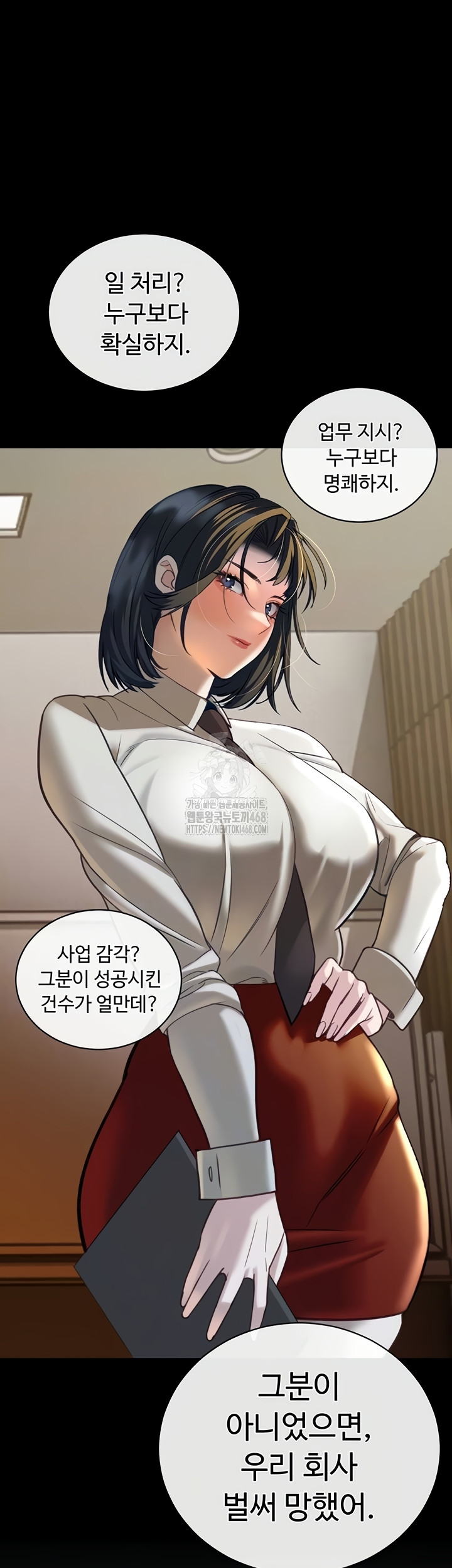 The Father-In-Law Fucks Them All Raw Chapter 12 image 11