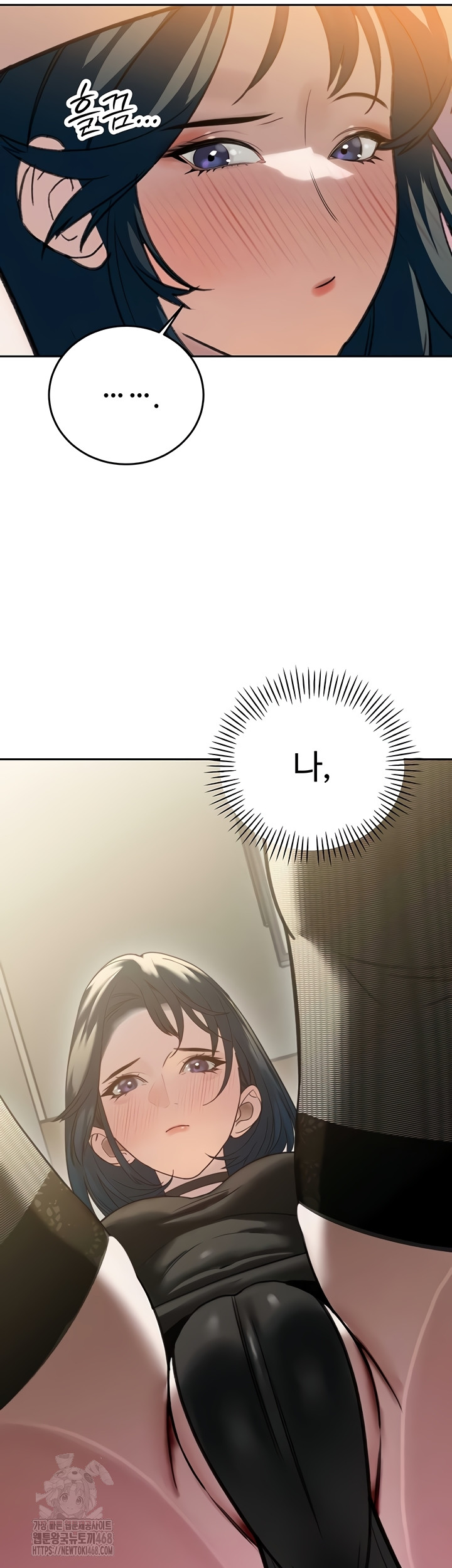 The Father-In-Law Fucks Them All Raw Chapter 12 image 16