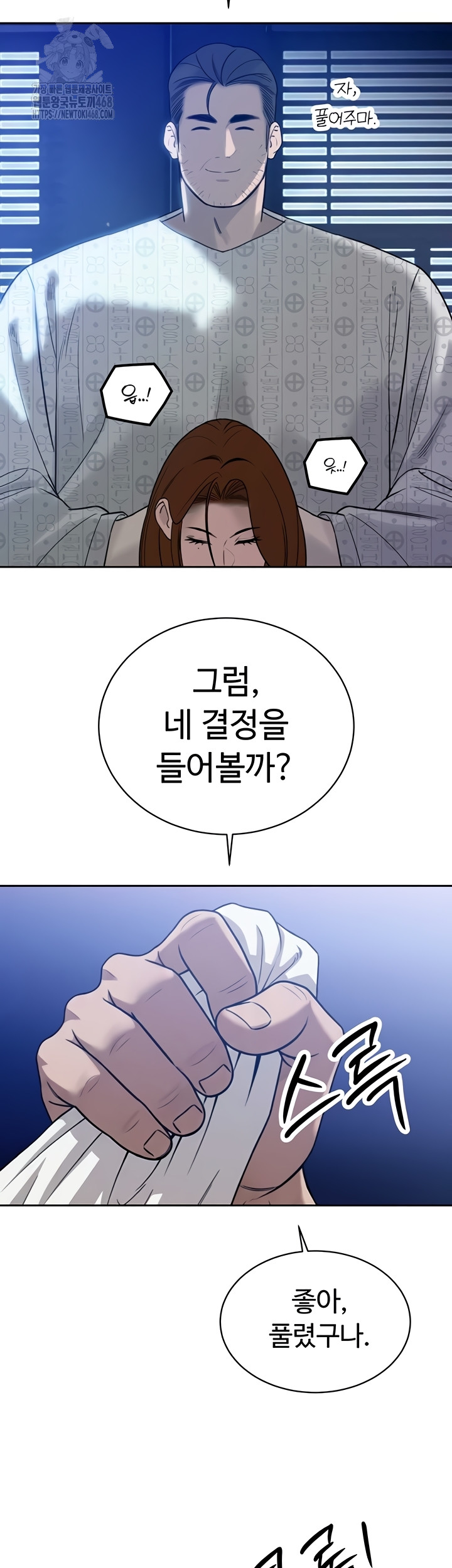 The Father-In-Law Fucks Them All Raw Chapter 12 image 30