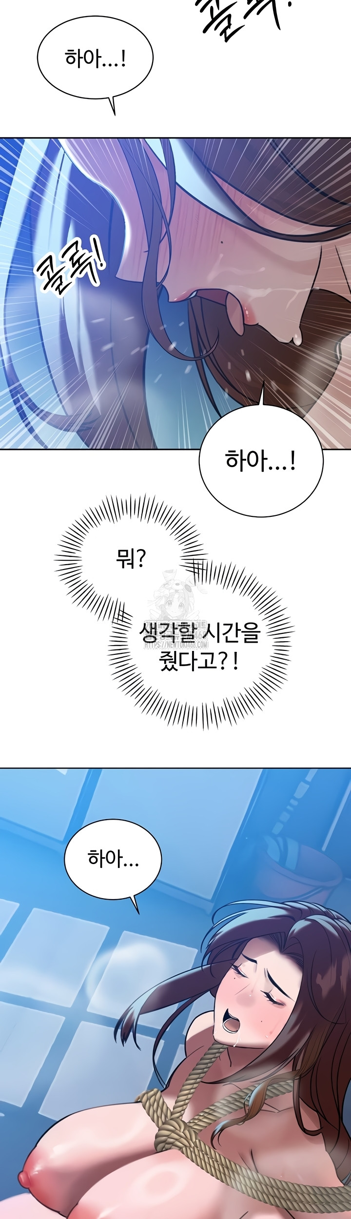 The Father-In-Law Fucks Them All Raw Chapter 12 image 31