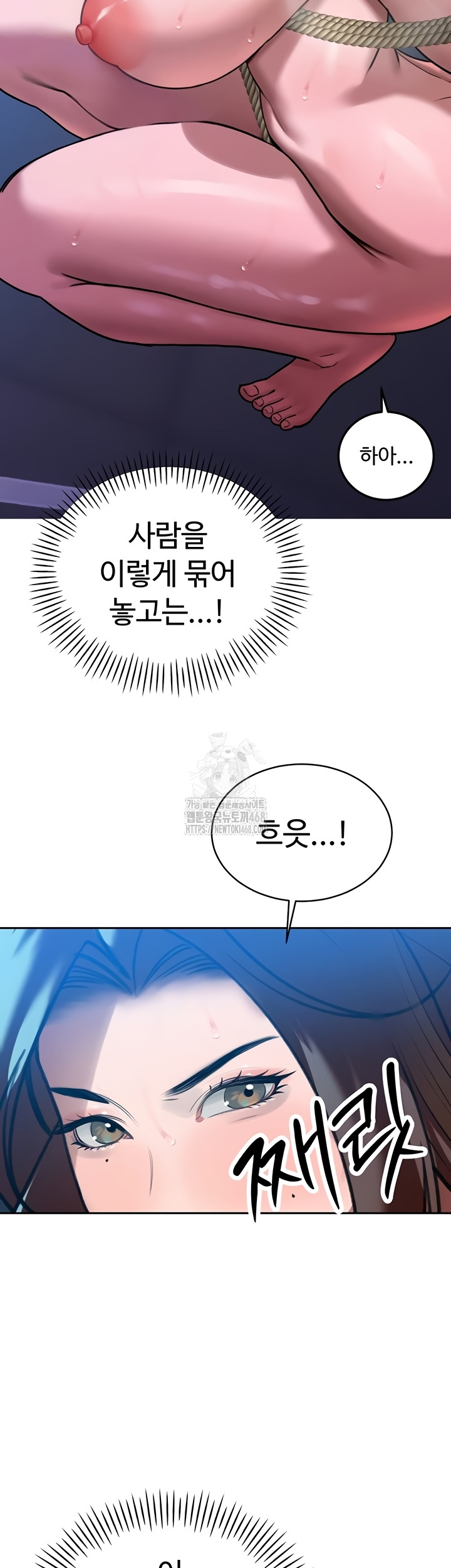 The Father-In-Law Fucks Them All Raw Chapter 12 image 32