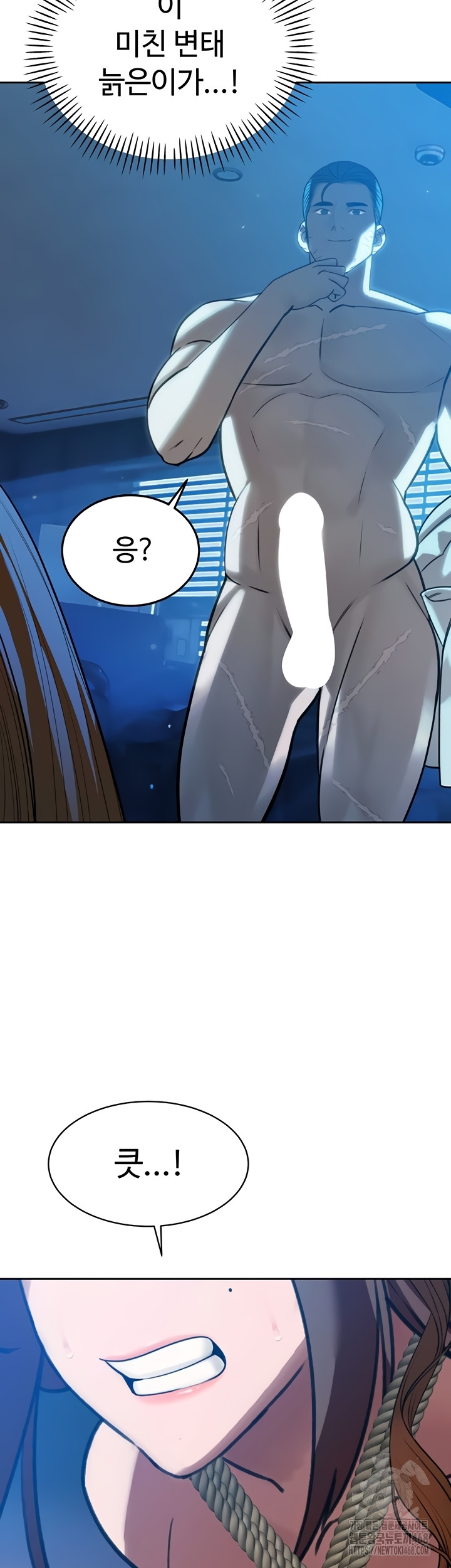 The Father-In-Law Fucks Them All Raw Chapter 12 image 33