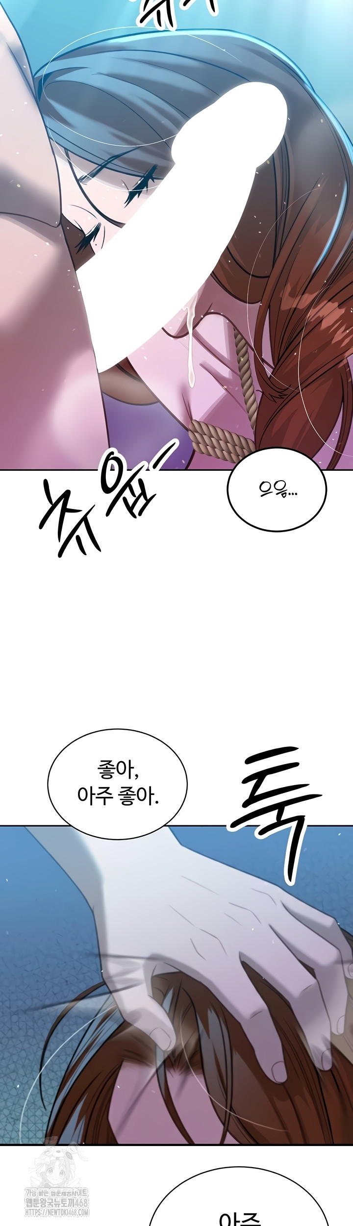 The Father-In-Law Fucks Them All Raw Chapter 12 image 42