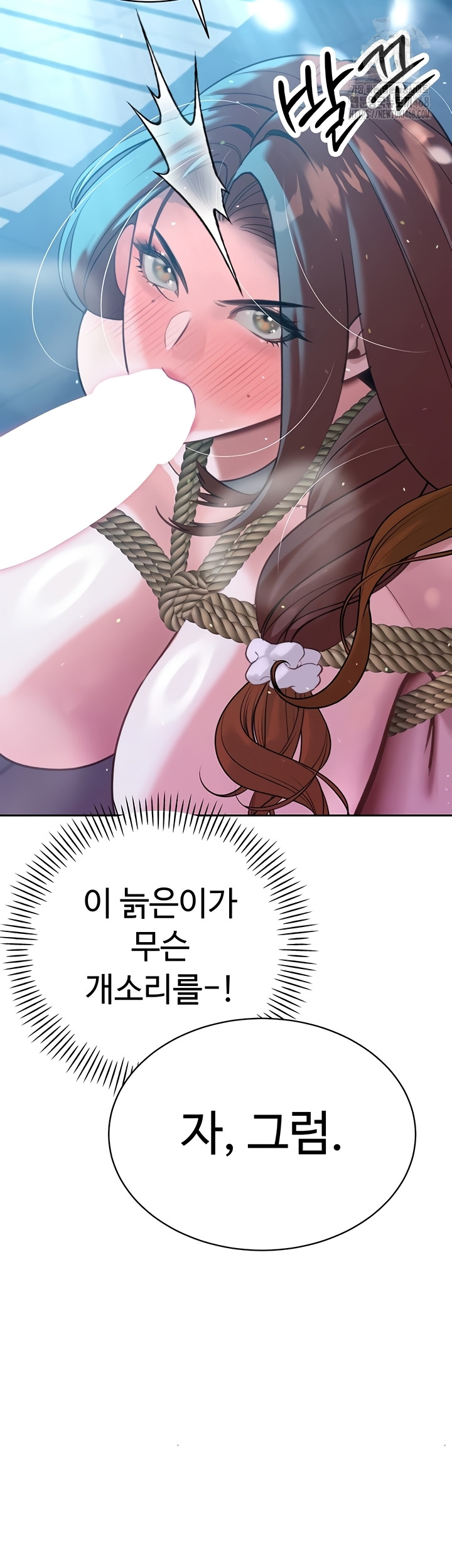 The Father-In-Law Fucks Them All Raw Chapter 12 image 44