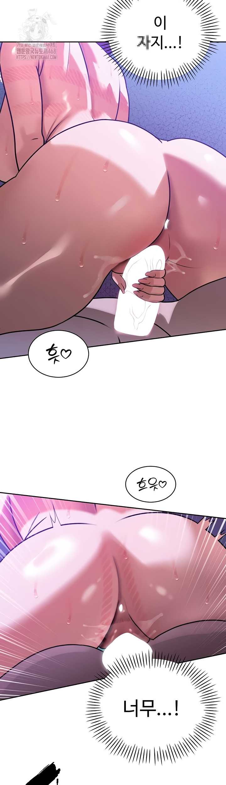 The Father-In-Law Fucks Them All Raw Chapter 12 image 51