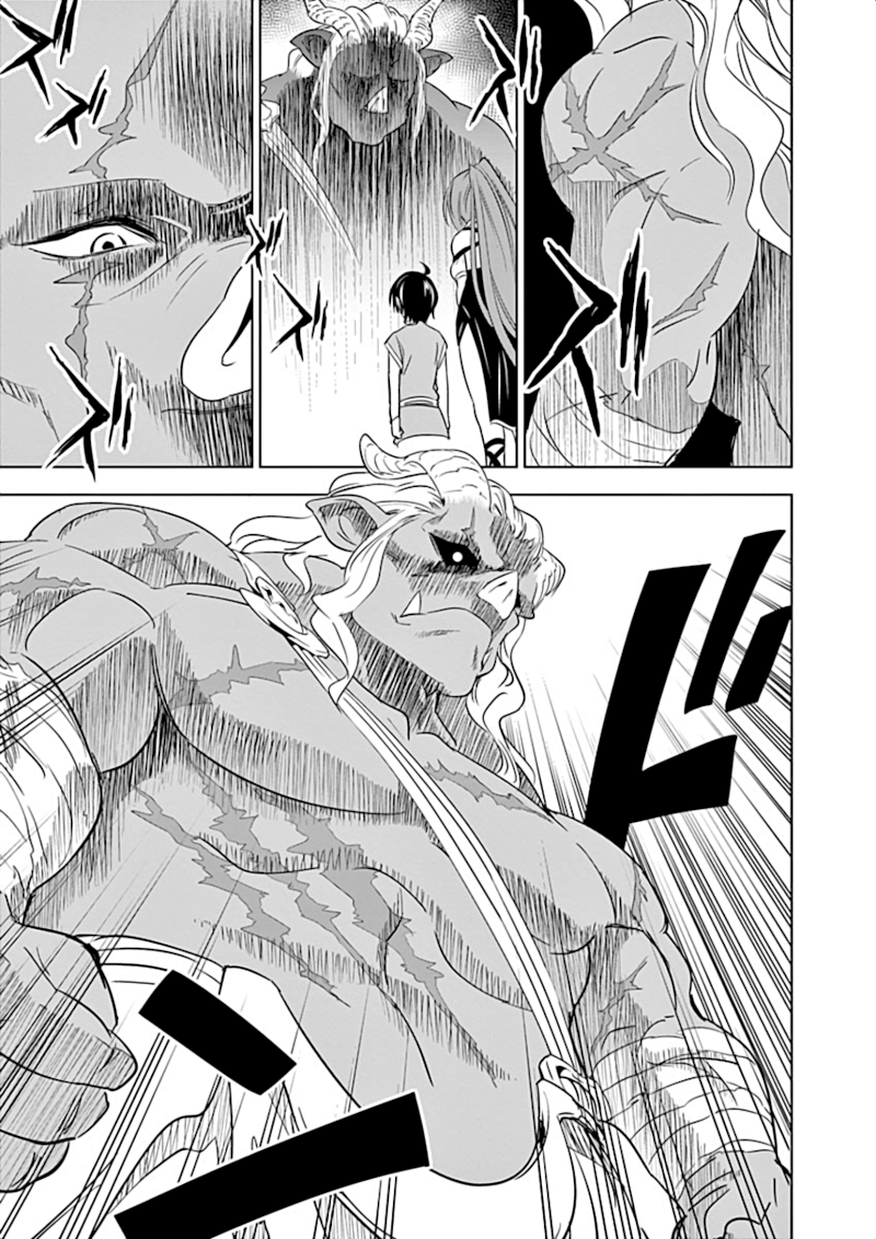Shijou Saikyou Orc-san no Tanoshii Tanetsuke Harem Zukuri Chapter 1 image 17