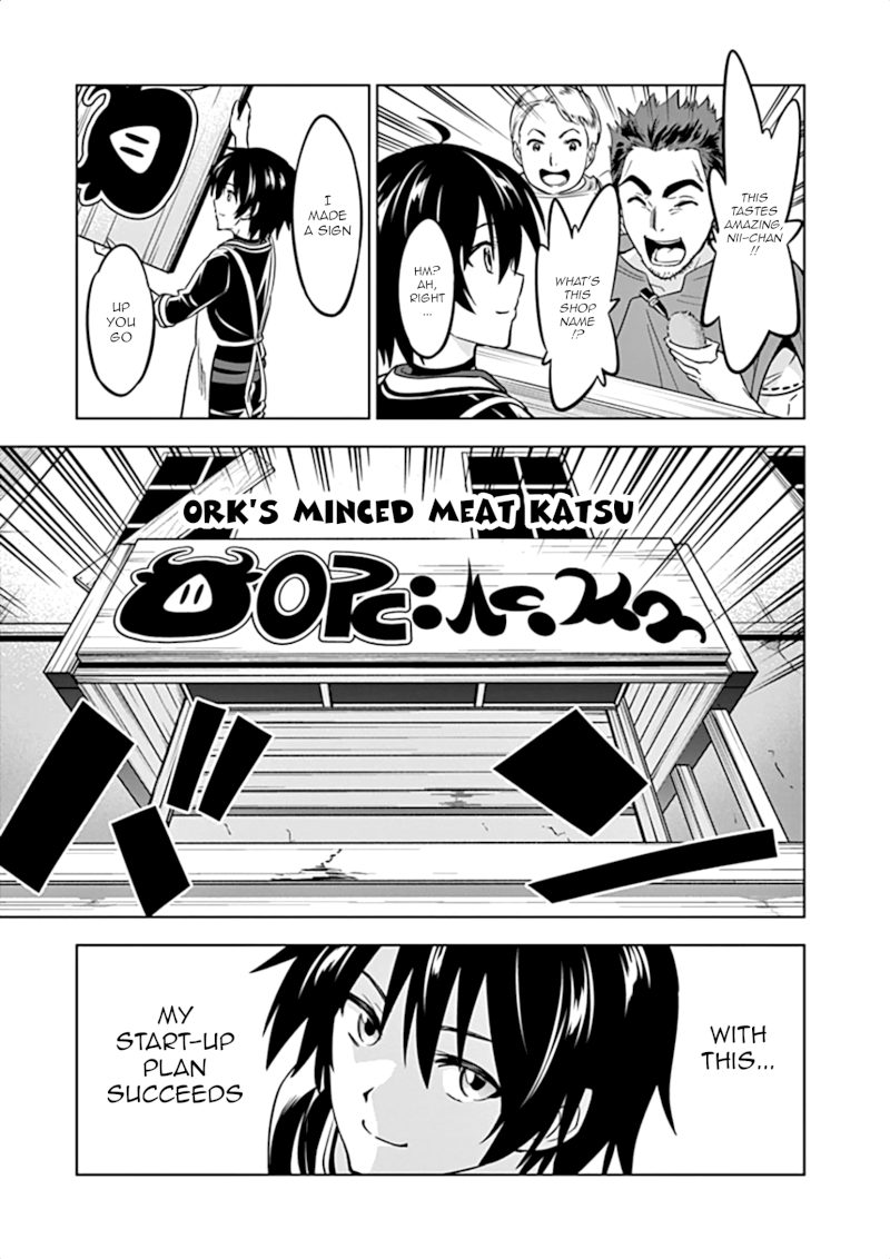 Shijou Saikyou Orc-san no Tanoshii Tanetsuke Harem Zukuri Chapter 11 image 11