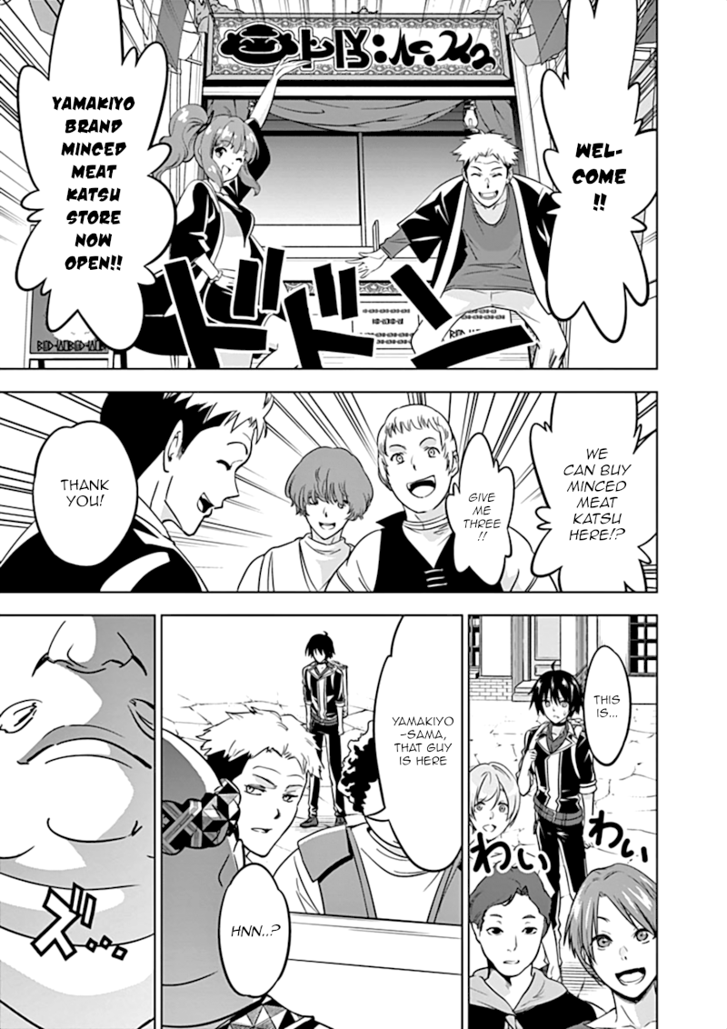 Shijou Saikyou Orc-san no Tanoshii Tanetsuke Harem Zukuri Chapter 11 image 13