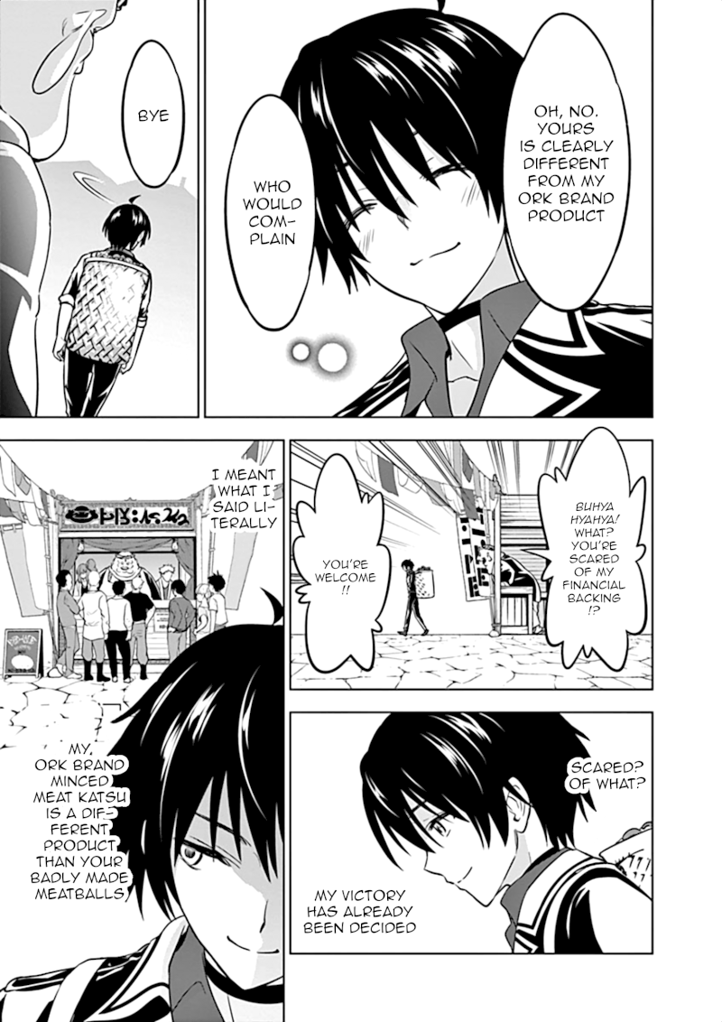 Shijou Saikyou Orc-san no Tanoshii Tanetsuke Harem Zukuri Chapter 11 image 15
