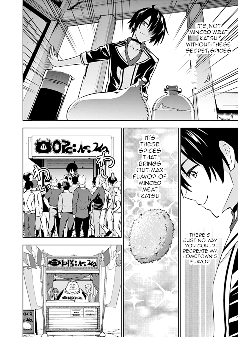 Shijou Saikyou Orc-san no Tanoshii Tanetsuke Harem Zukuri Chapter 11 image 16