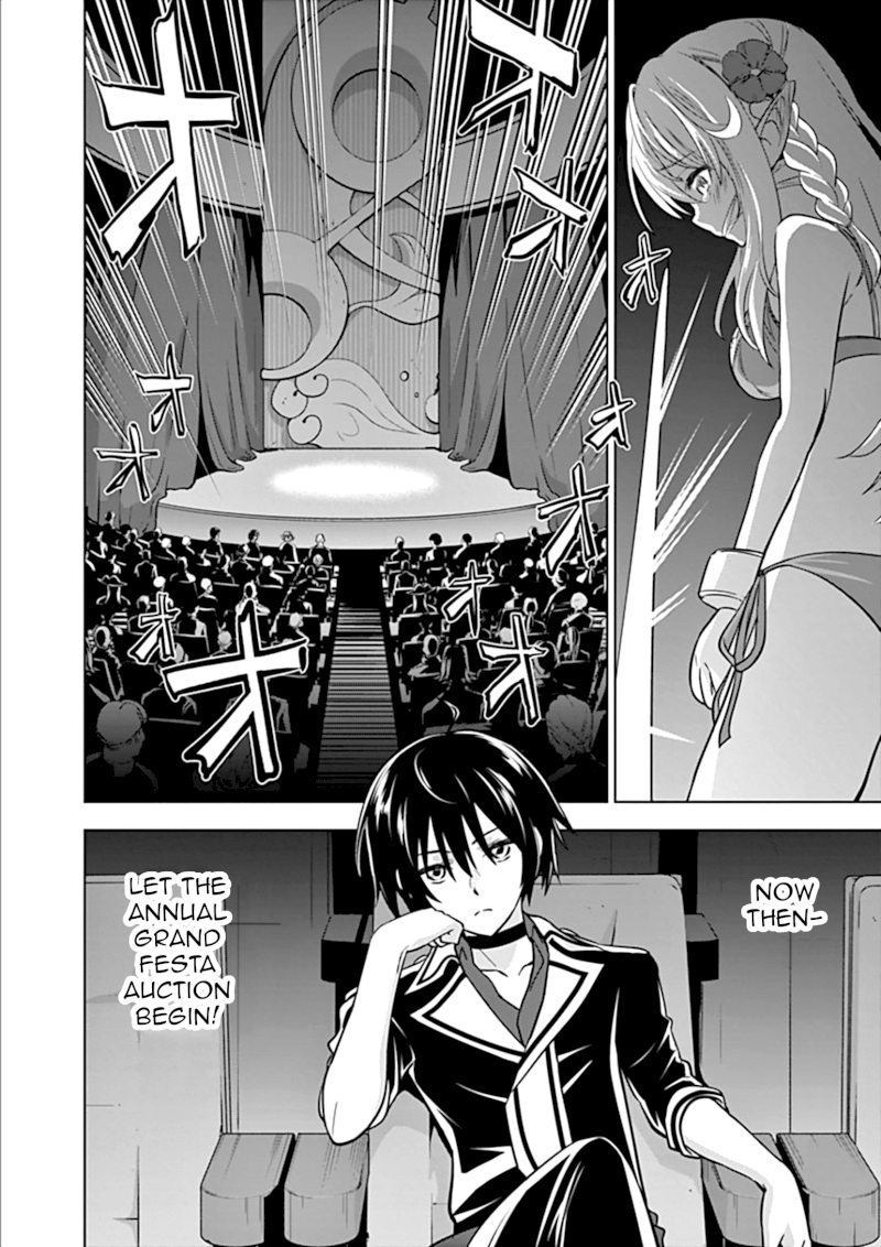 Shijou Saikyou Orc-san no Tanoshii Tanetsuke Harem Zukuri Chapter 11 image 22