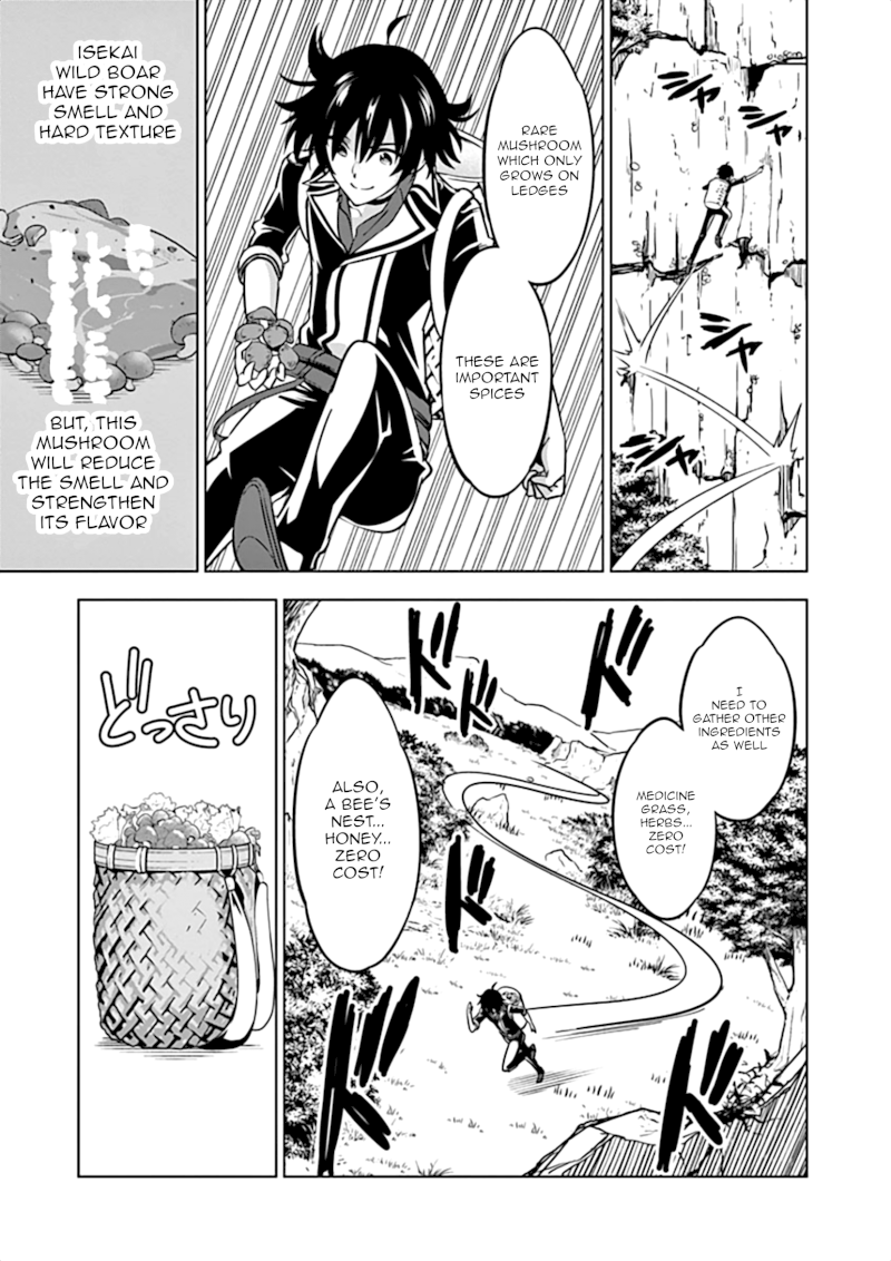 Shijou Saikyou Orc-san no Tanoshii Tanetsuke Harem Zukuri Chapter 11 image 3