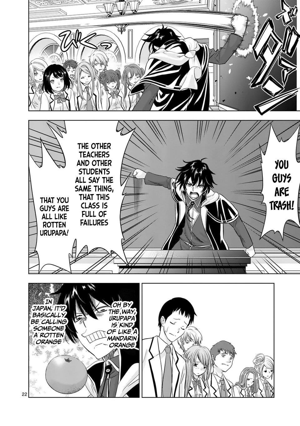 Shijou Saikyou Orc-san no Tanoshii Tanetsuke Harem Zukuri Chapter 113.1 image 21