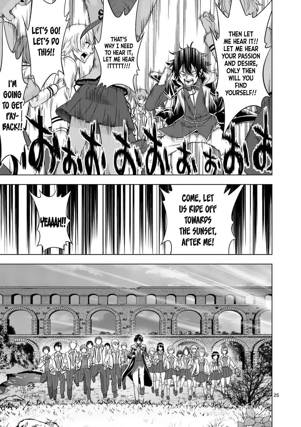 Shijou Saikyou Orc-san no Tanoshii Tanetsuke Harem Zukuri Chapter 113.1 image 24