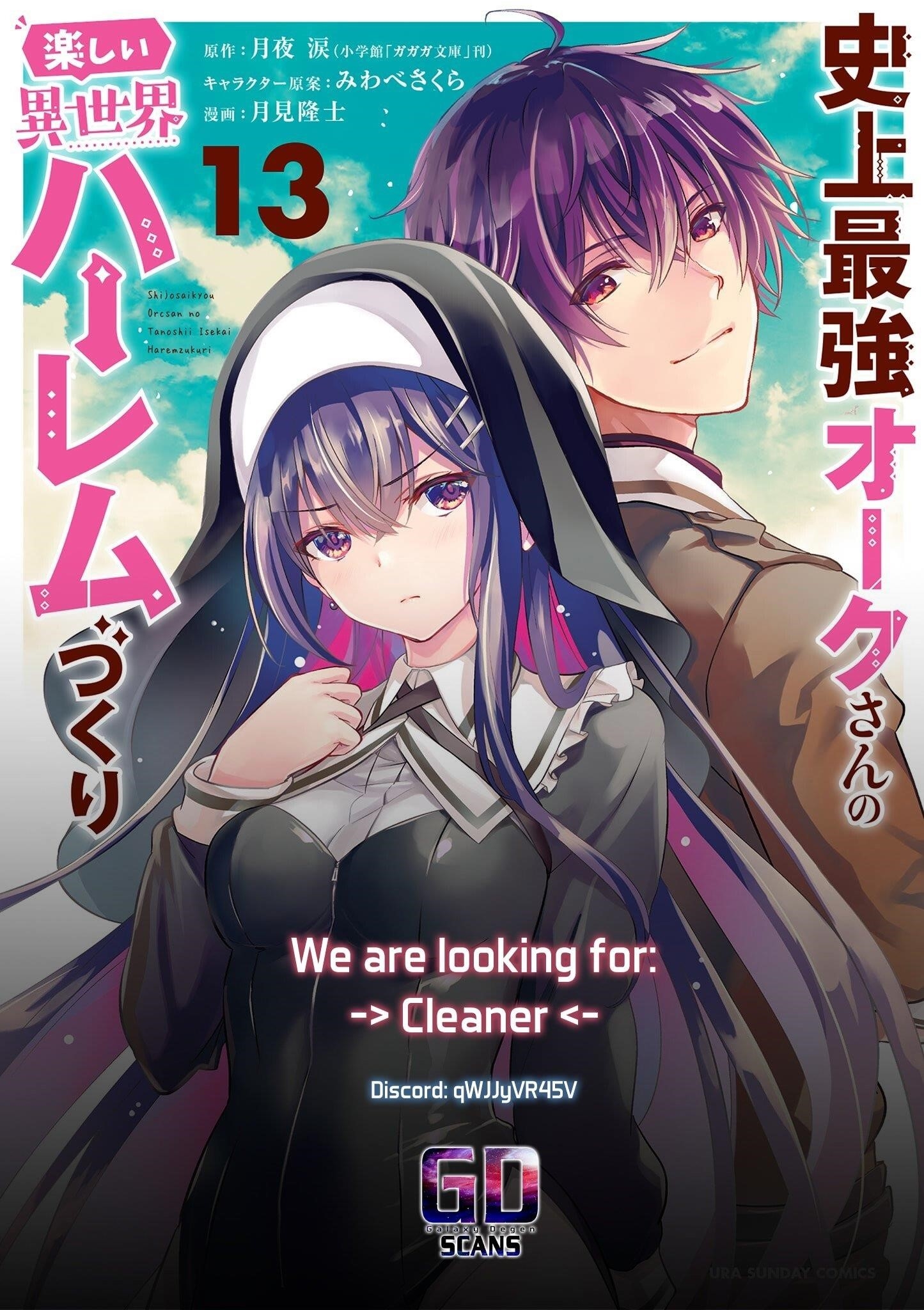 Shijou Saikyou Orc-san no Tanoshii Tanetsuke Harem Zukuri Chapter 113.1 image 28