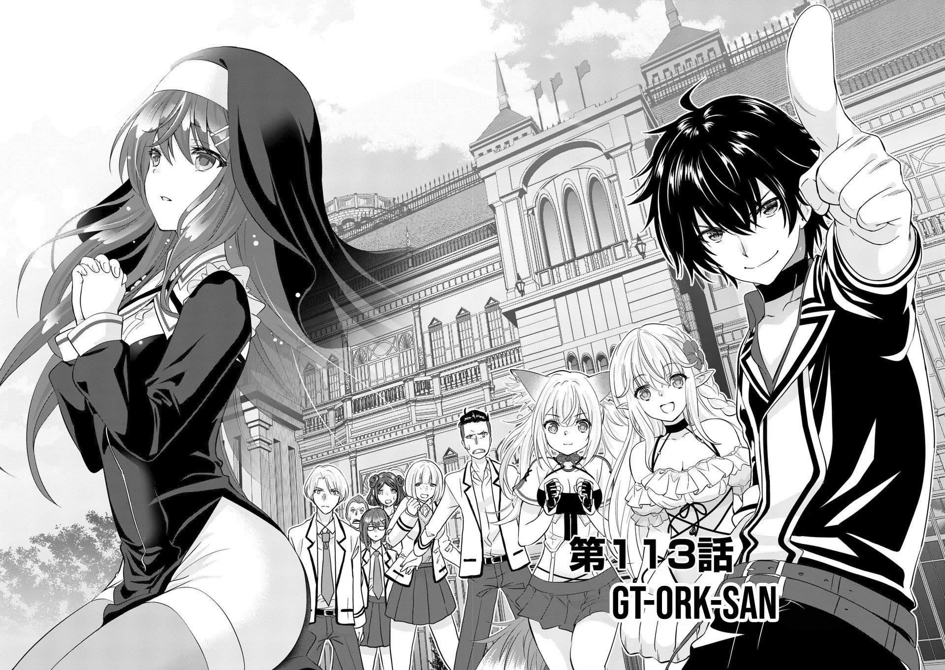 Shijou Saikyou Orc-san no Tanoshii Tanetsuke Harem Zukuri Chapter 113.1 image 2