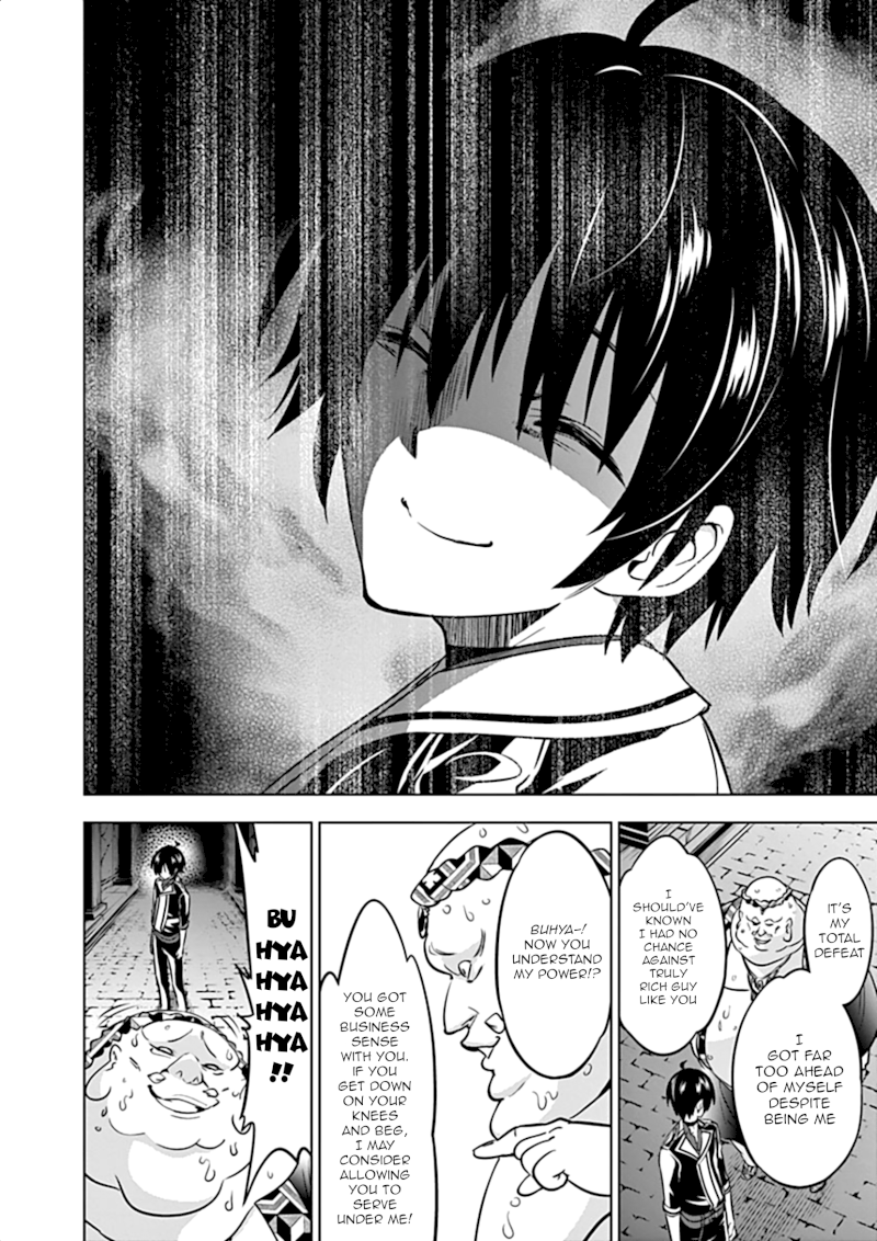 Shijou Saikyou Orc-san no Tanoshii Tanetsuke Harem Zukuri Chapter 12 image 10