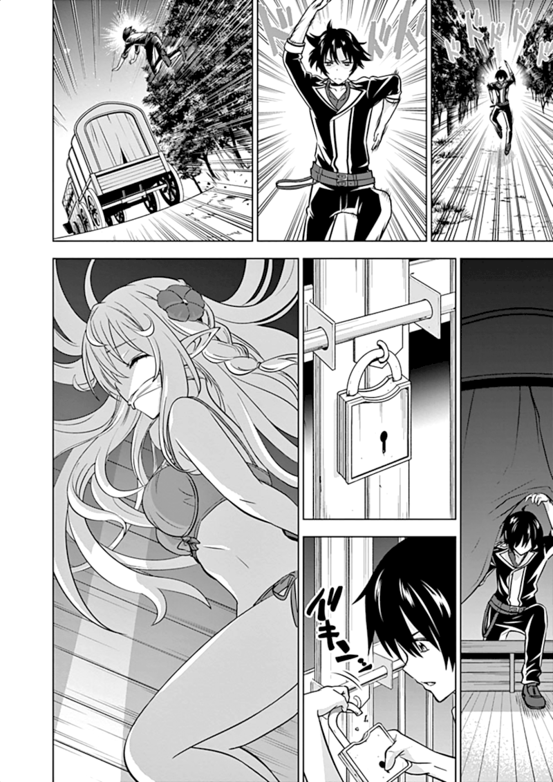 Shijou Saikyou Orc-san no Tanoshii Tanetsuke Harem Zukuri Chapter 12 image 12