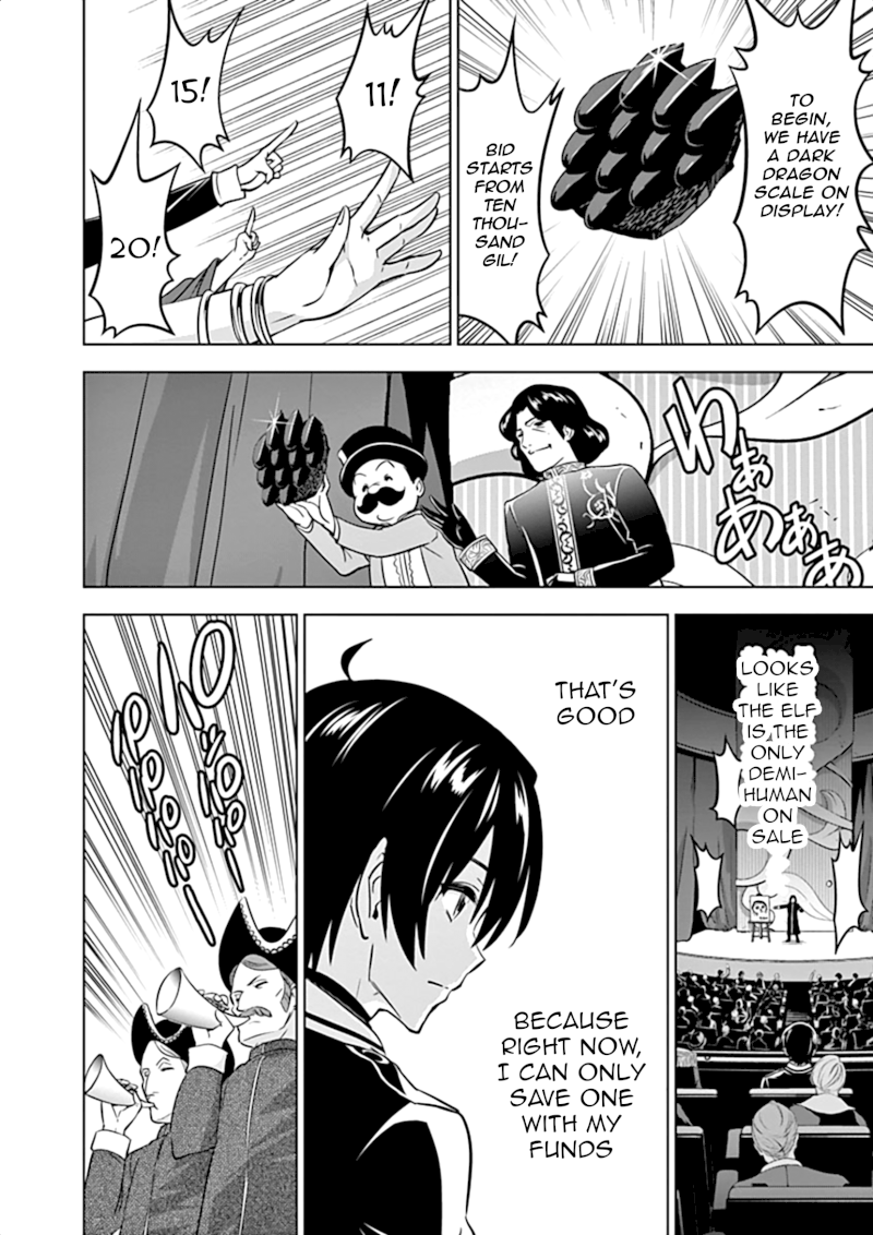 Shijou Saikyou Orc-san no Tanoshii Tanetsuke Harem Zukuri Chapter 12 image 2
