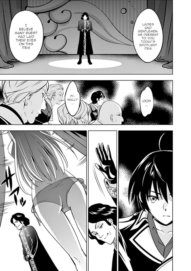 Shijou Saikyou Orc-san no Tanoshii Tanetsuke Harem Zukuri Chapter 12 image 3