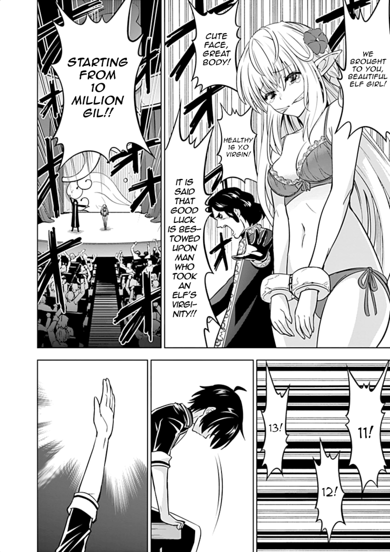 Shijou Saikyou Orc-san no Tanoshii Tanetsuke Harem Zukuri Chapter 12 image 4