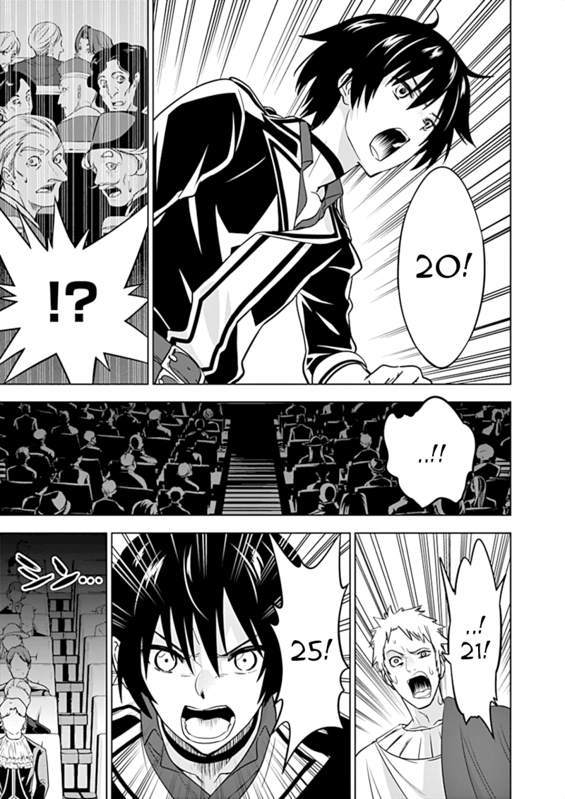 Shijou Saikyou Orc-san no Tanoshii Tanetsuke Harem Zukuri Chapter 12 image 5