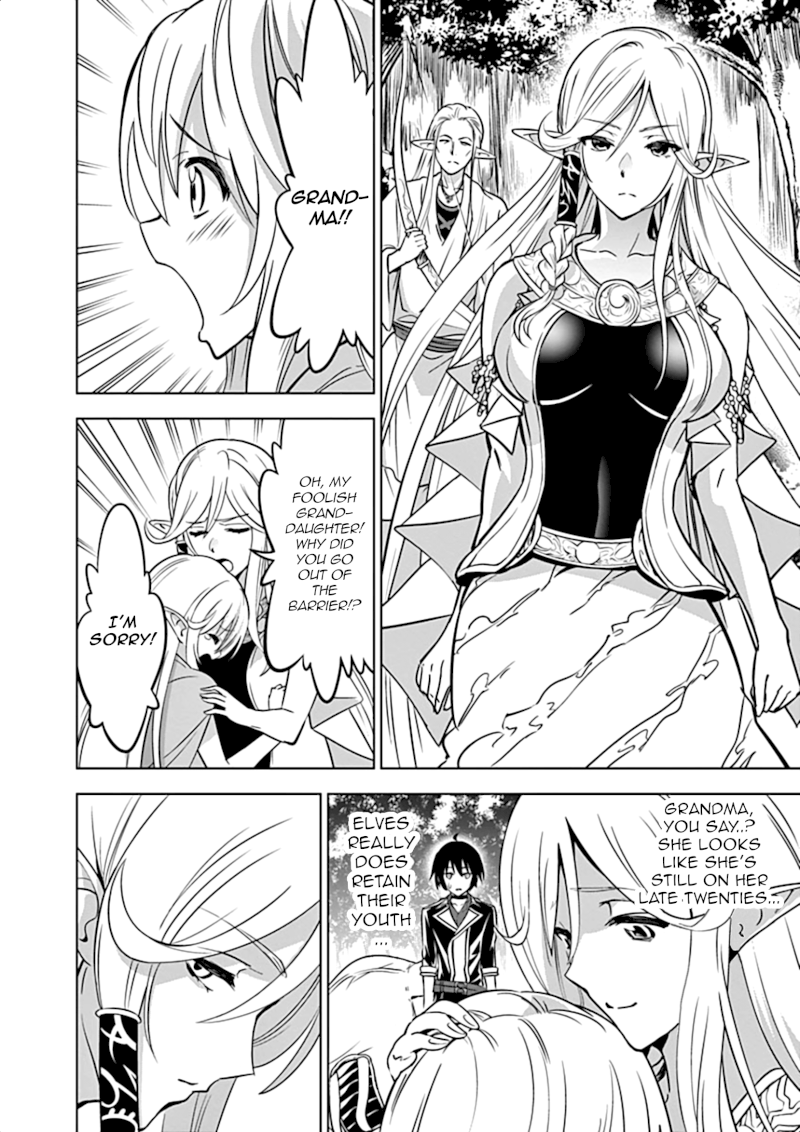 Shijou Saikyou Orc-san no Tanoshii Tanetsuke Harem Zukuri Chapter 14 image 8