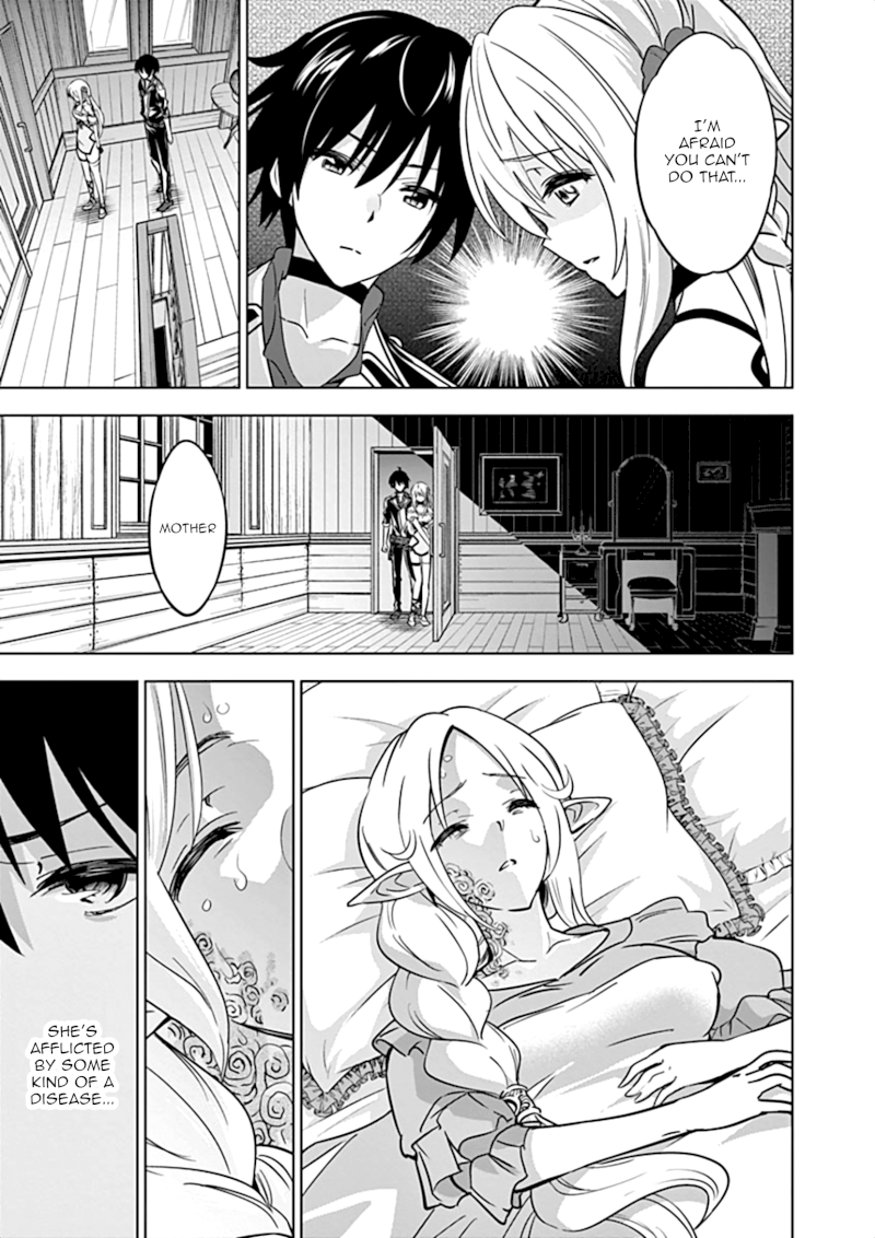 Shijou Saikyou Orc-san no Tanoshii Tanetsuke Harem Zukuri Chapter 15 image 3