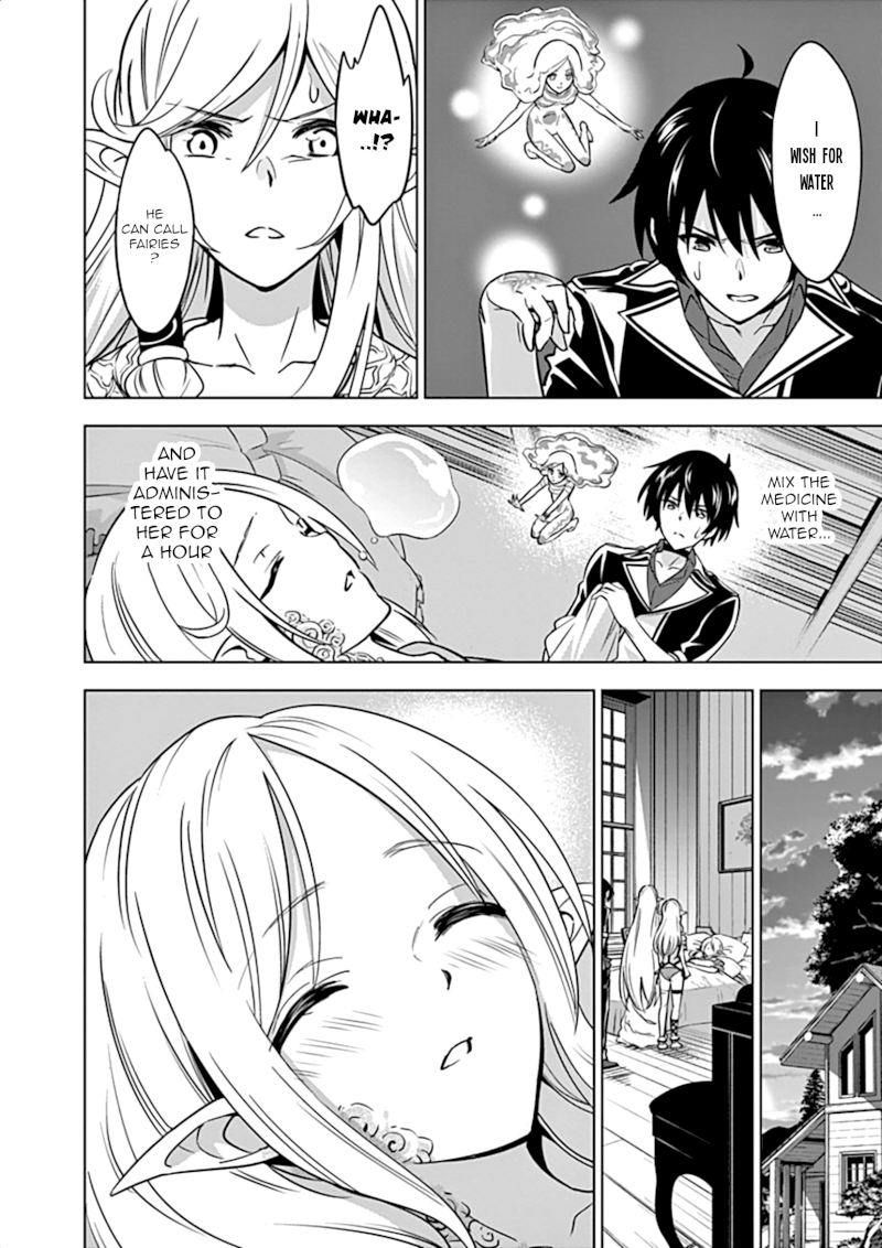 Shijou Saikyou Orc-san no Tanoshii Tanetsuke Harem Zukuri Chapter 15 image 8