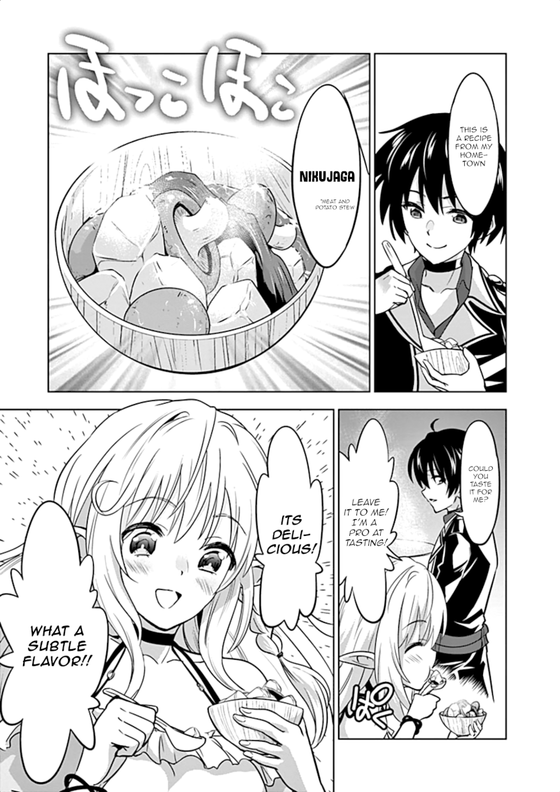 Shijou Saikyou Orc-san no Tanoshii Tanetsuke Harem Zukuri Chapter 16 image 17