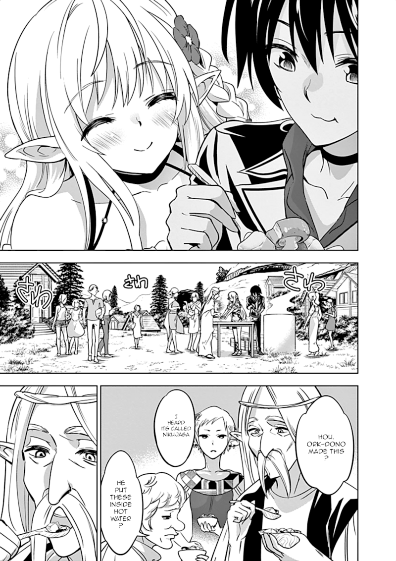 Shijou Saikyou Orc-san no Tanoshii Tanetsuke Harem Zukuri Chapter 16 image 19
