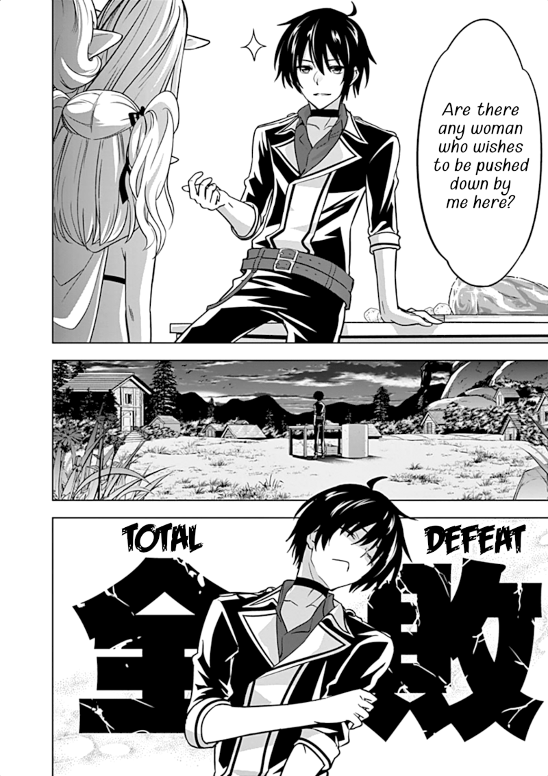Shijou Saikyou Orc-san no Tanoshii Tanetsuke Harem Zukuri Chapter 16 image 22