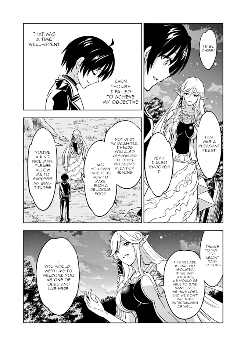 Shijou Saikyou Orc-san no Tanoshii Tanetsuke Harem Zukuri Chapter 16 image 24
