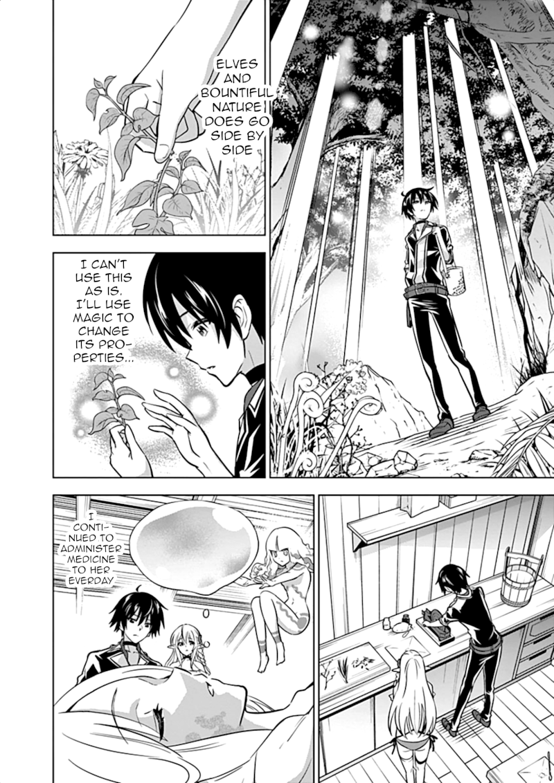 Shijou Saikyou Orc-san no Tanoshii Tanetsuke Harem Zukuri Chapter 16 image 2