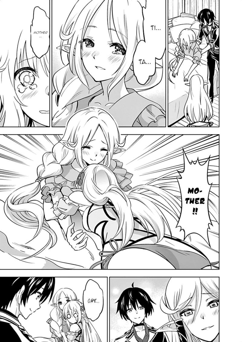Shijou Saikyou Orc-san no Tanoshii Tanetsuke Harem Zukuri Chapter 16 image 3