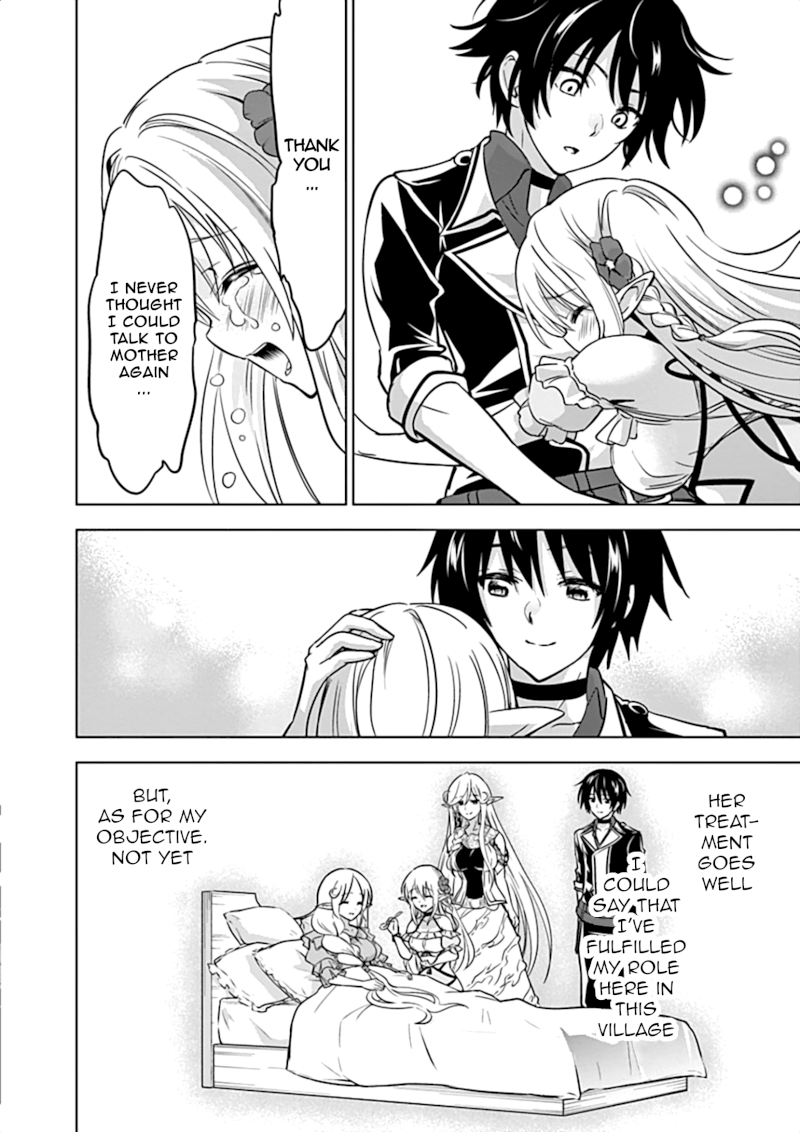 Shijou Saikyou Orc-san no Tanoshii Tanetsuke Harem Zukuri Chapter 16 image 4