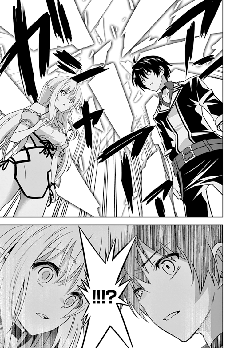 Shijou Saikyou Orc-san no Tanoshii Tanetsuke Harem Zukuri Chapter 17 image 15