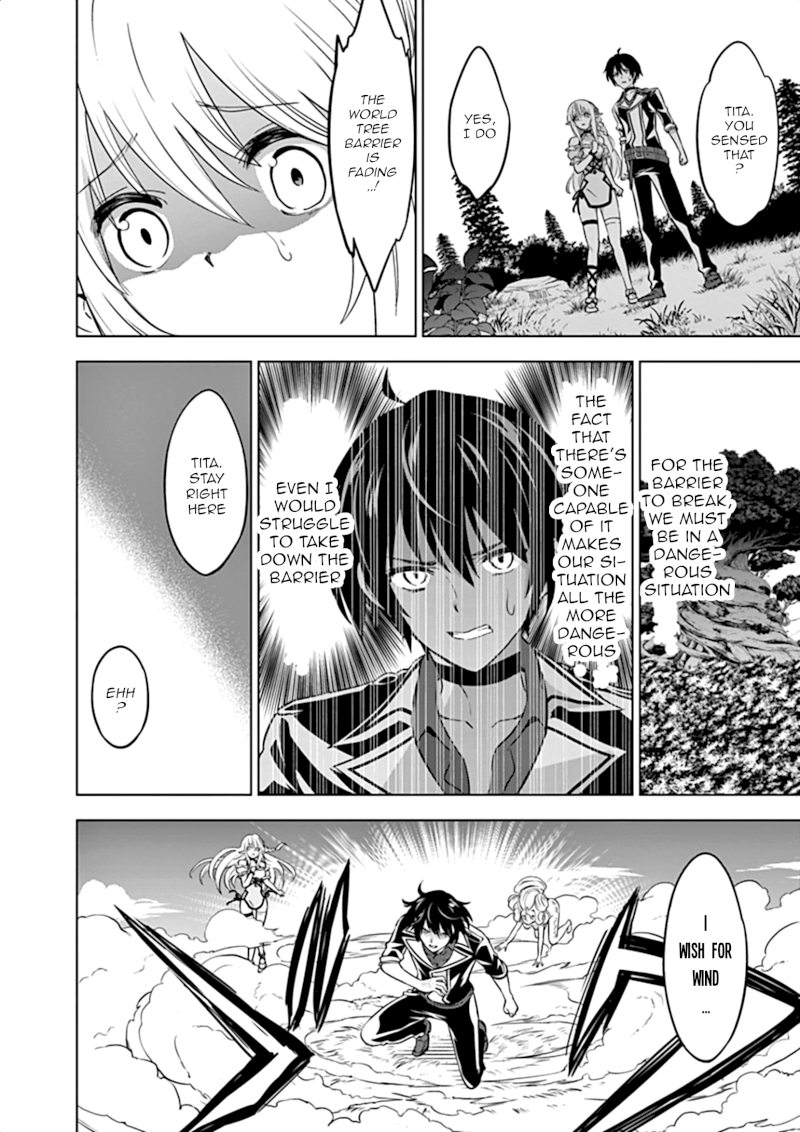 Shijou Saikyou Orc-san no Tanoshii Tanetsuke Harem Zukuri Chapter 17 image 16