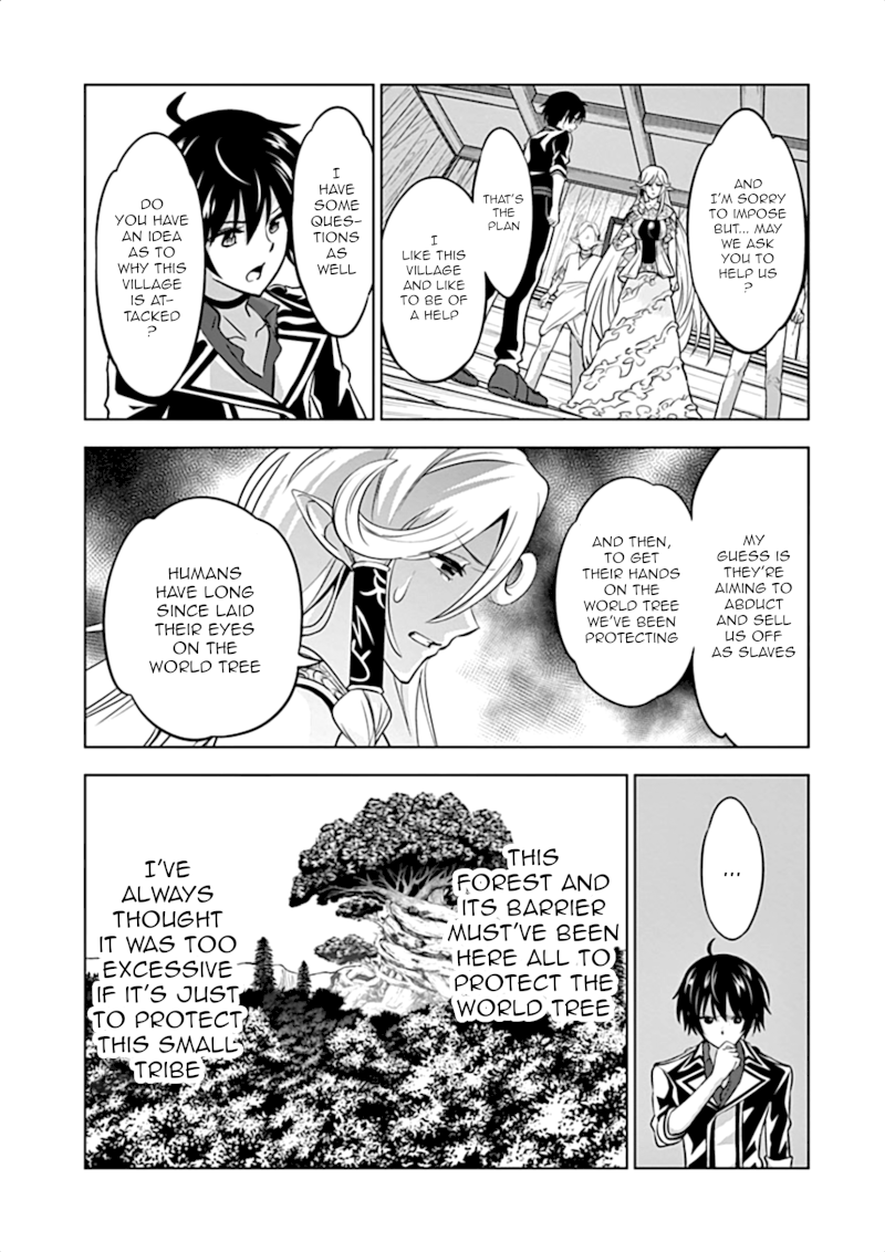 Shijou Saikyou Orc-san no Tanoshii Tanetsuke Harem Zukuri Chapter 18 image 9
