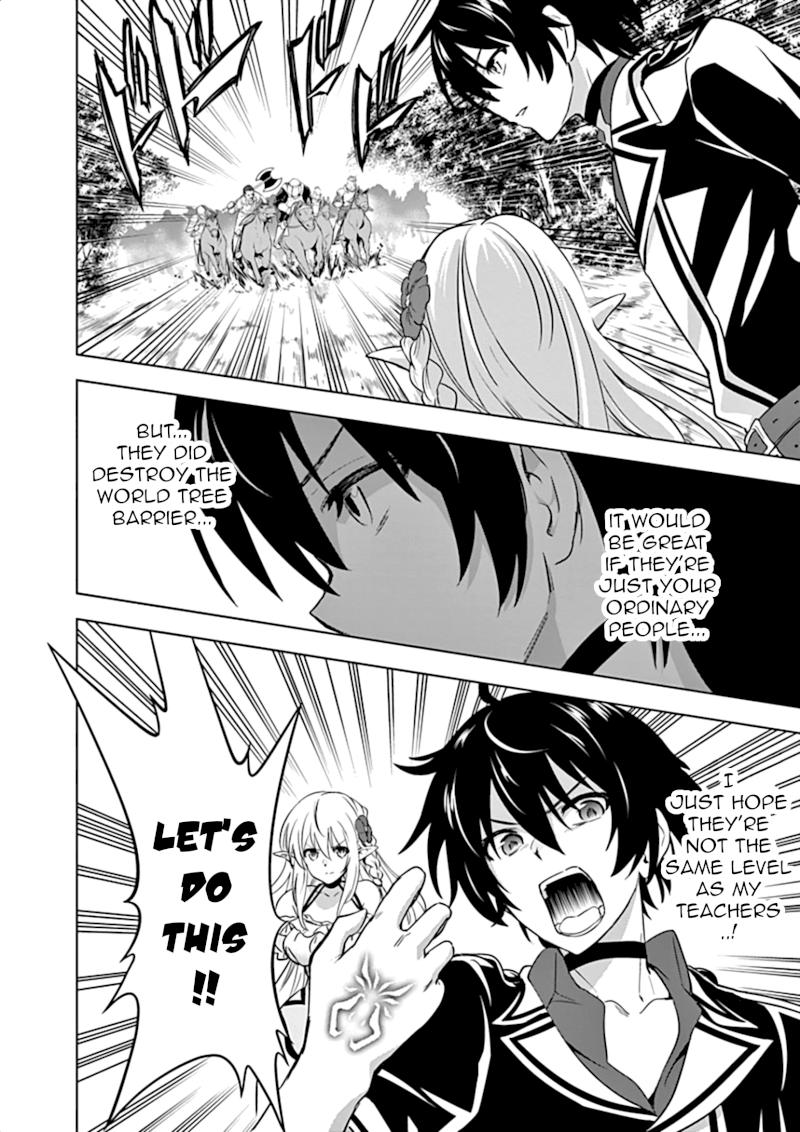 Shijou Saikyou Orc-san no Tanoshii Tanetsuke Harem Zukuri Chapter 18 image 13