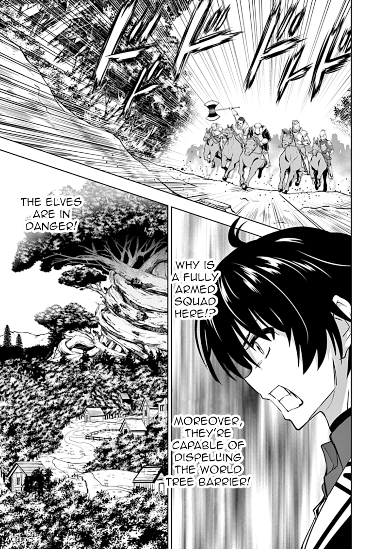 Shijou Saikyou Orc-san no Tanoshii Tanetsuke Harem Zukuri Chapter 18 image 1