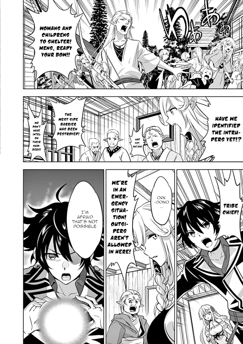 Shijou Saikyou Orc-san no Tanoshii Tanetsuke Harem Zukuri Chapter 18 image 3