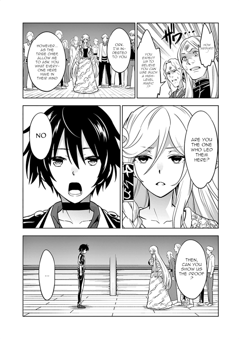 Shijou Saikyou Orc-san no Tanoshii Tanetsuke Harem Zukuri Chapter 18 image 5
