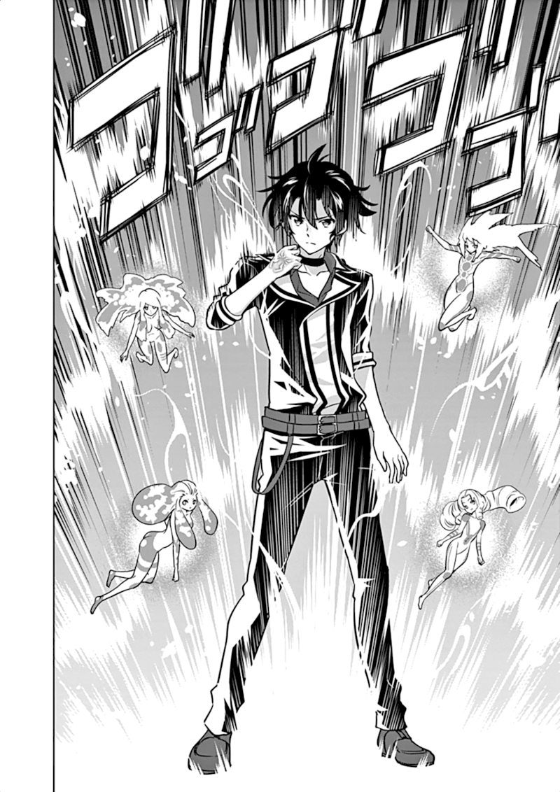 Shijou Saikyou Orc-san no Tanoshii Tanetsuke Harem Zukuri Chapter 18 image 7
