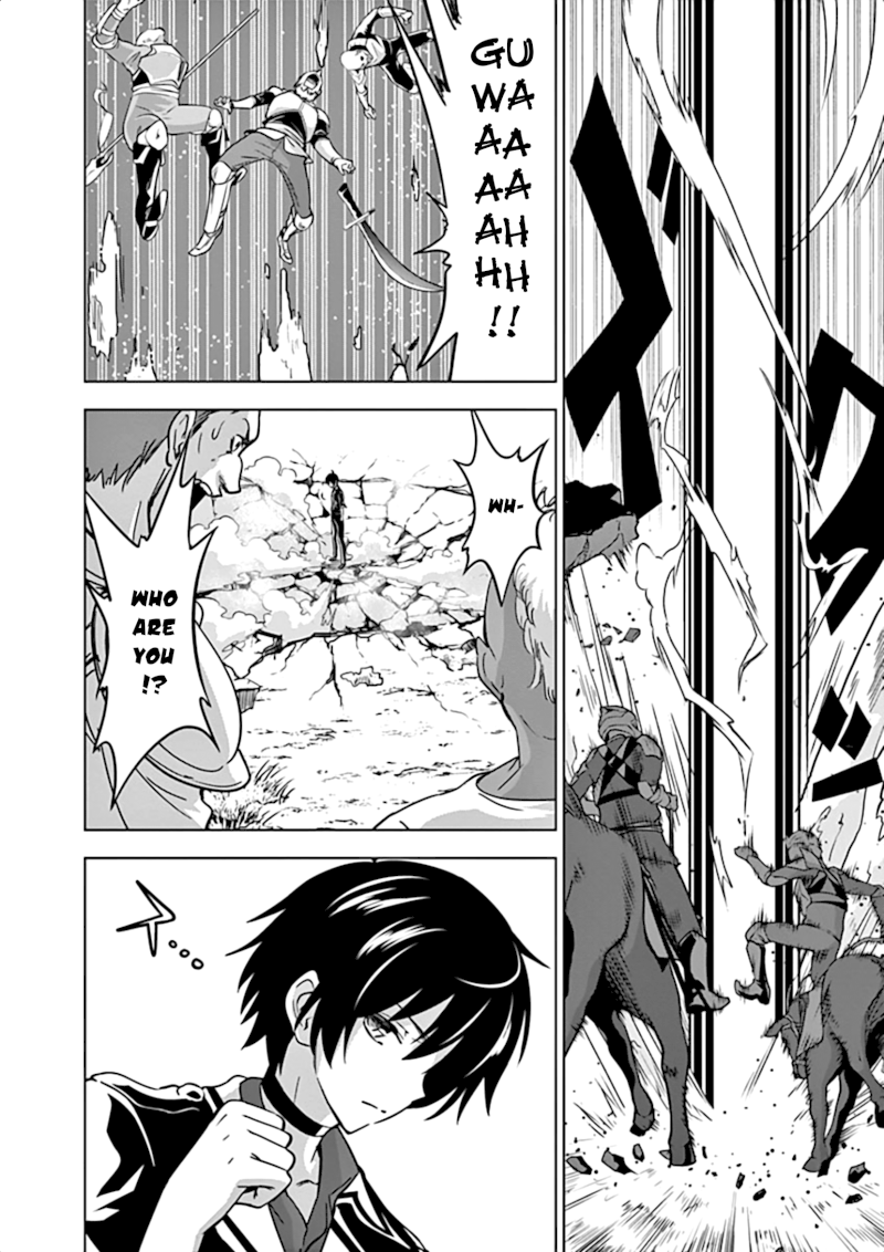Shijou Saikyou Orc-san no Tanoshii Tanetsuke Harem Zukuri Chapter 19 image 4