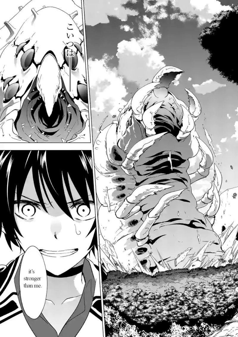 Shijou Saikyou Orc-san no Tanoshii Tanetsuke Harem Zukuri Chapter 20 image 11