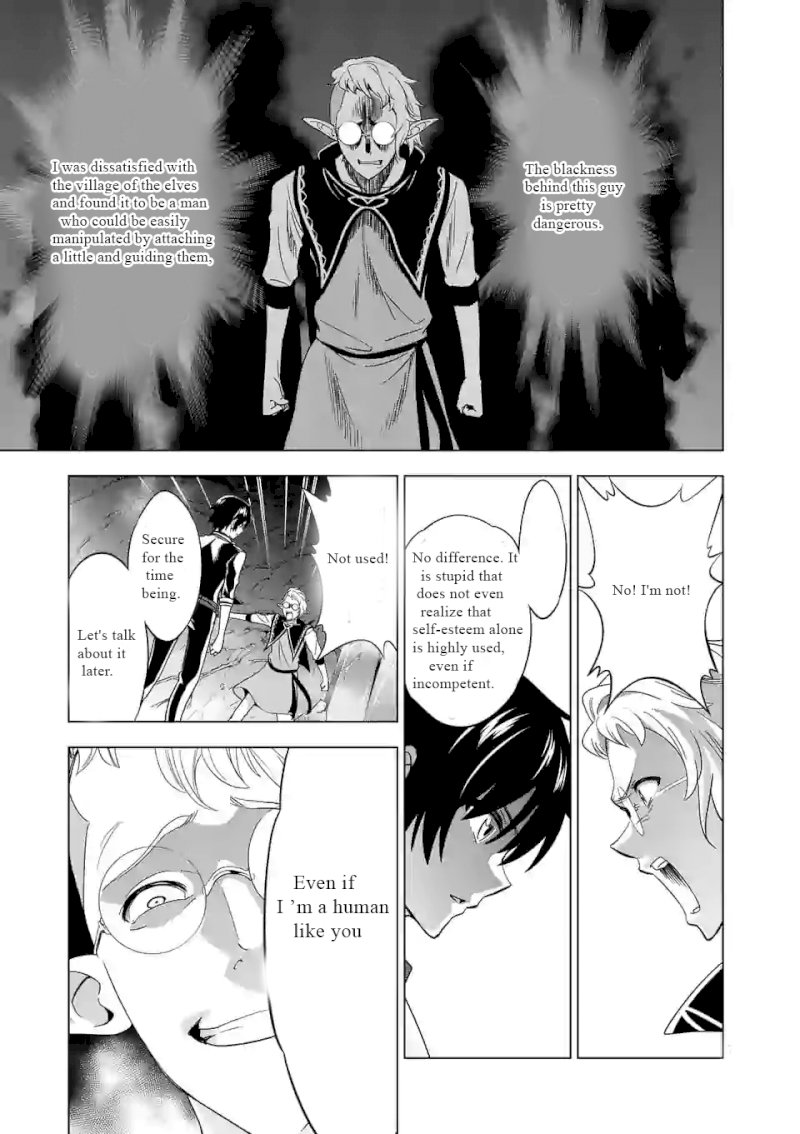 Shijou Saikyou Orc-san no Tanoshii Tanetsuke Harem Zukuri Chapter 20 image 7
